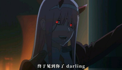 DARLING in the FRANXX~（科幻/机战