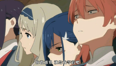 DARLING in the FRANXX~（科幻/机战