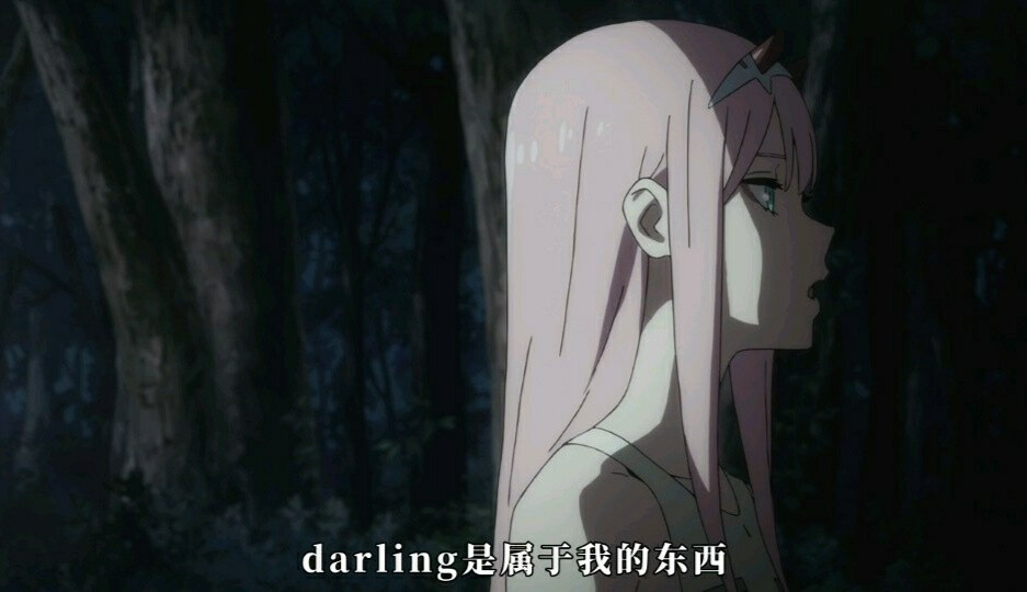 DARLING in the FRANXX~（科幻/机战