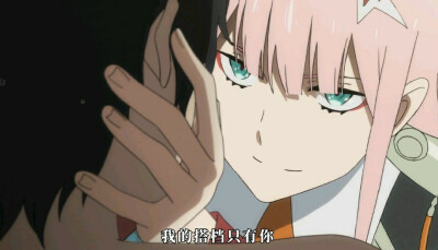 DARLING in the FRANXX~（科幻/机战