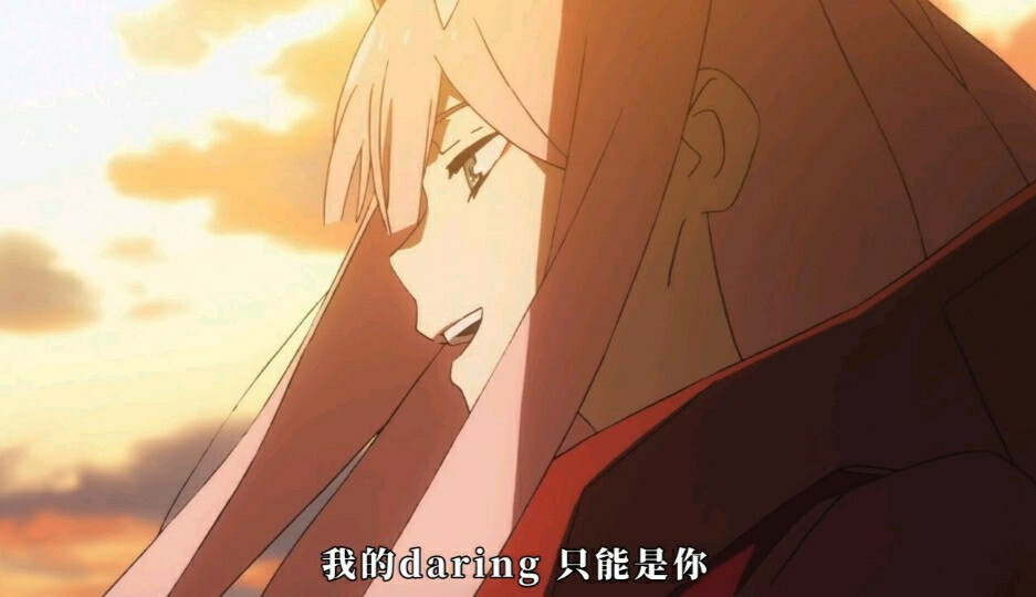 DARLING in the FRANXX~（科幻/机战