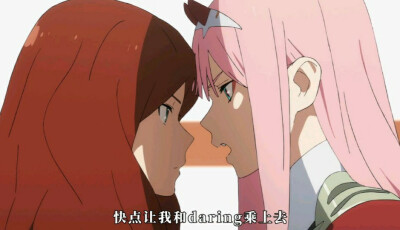 DARLING in the FRANXX~（科幻/机战