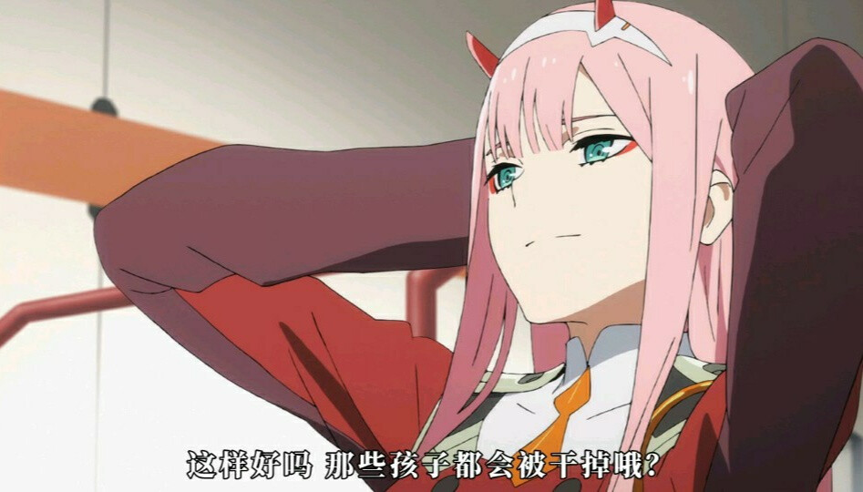 DARLING in the FRANXX~（科幻/机战