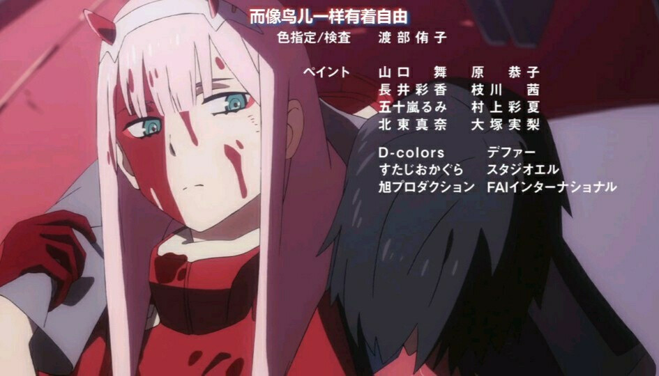 DARLING in the FRANXX~（科幻/机战