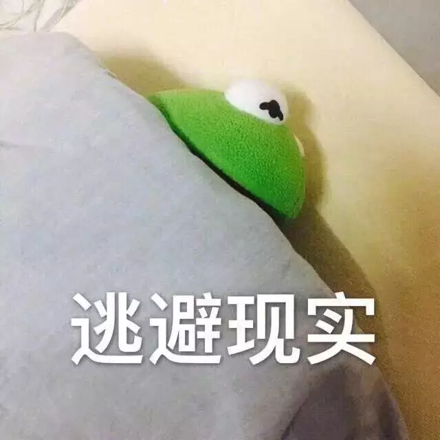 表情包！