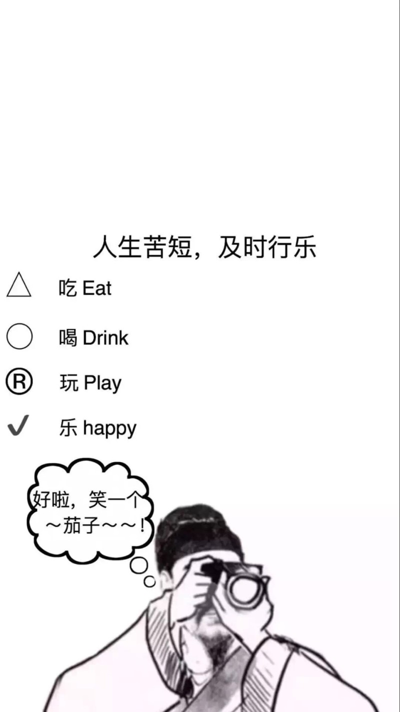 离异的悲哀 莫过于， 事儿上日常不理你。
你不死活着就行 关爱没有 责任没有 教育没有
过年时候吧 哈哈 ，东争西夺的分裂你。
搞得你不论去那边 都像愧对另一边。
搞到现在 过年过节 我就想一个人躲着。