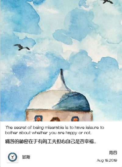 少年仍是少年， 是万水千山间的无处相逢， 一别此去经年， 终难独善其身