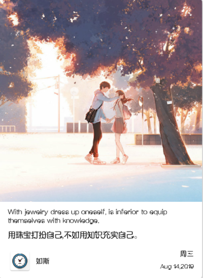 少年仍是少年， 是万水千山间的无处相逢， 一别此去经年， 终难独善其身