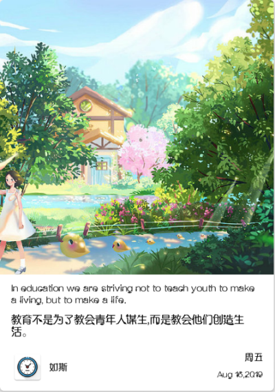 少年仍是少年， 是万水千山间的无处相逢， 一别此去经年， 终难独善其身