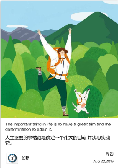 少年仍是少年， 是万水千山间的无处相逢， 一别此去经年， 终难独善其身