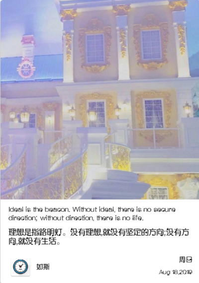 少年仍是少年， 是万水千山间的无处相逢， 一别此去经年， 终难独善其身