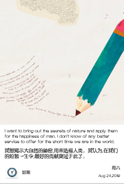 少年仍是少年， 是万水千山间的无处相逢， 一别此去经年， 终难独善其身