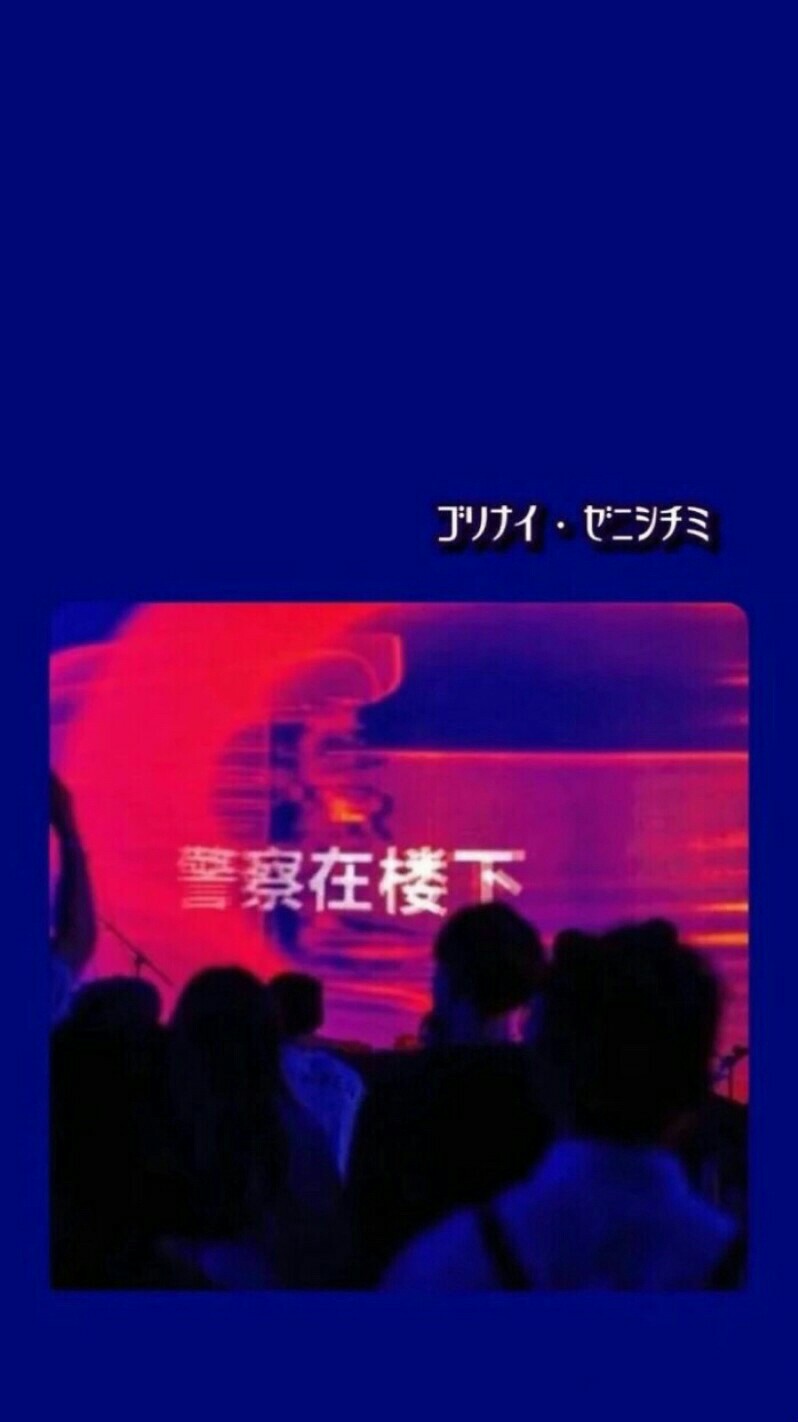 /_斯人若彩虹_/ No. 1
手机长屏壁纸✔