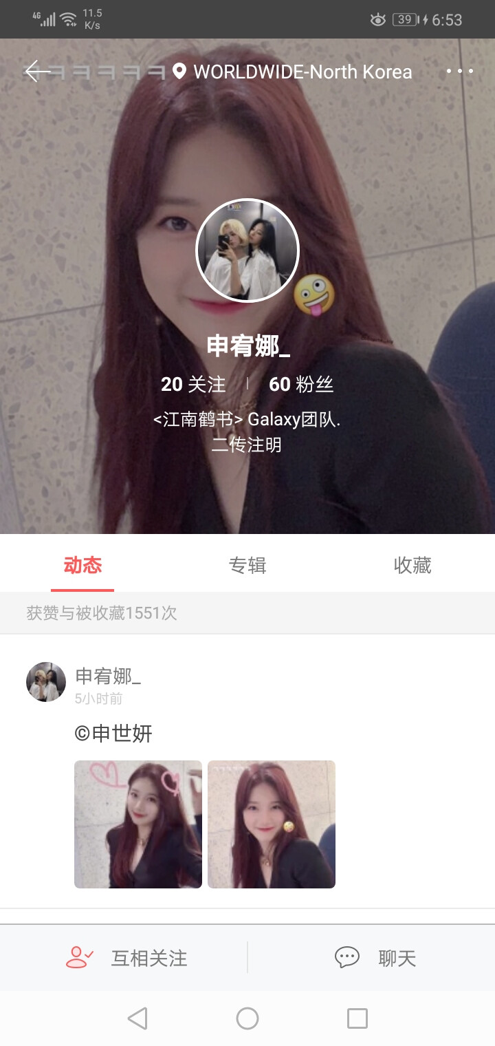 推一推。我永远喜欢美女。