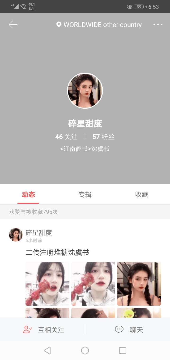 推一推。我永远喜欢美女。