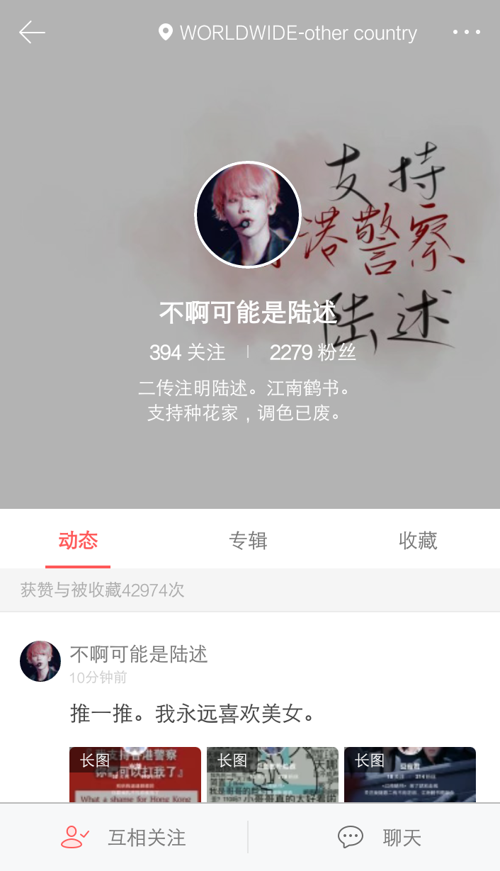 关注她不亏，我不要你觉得，听我的