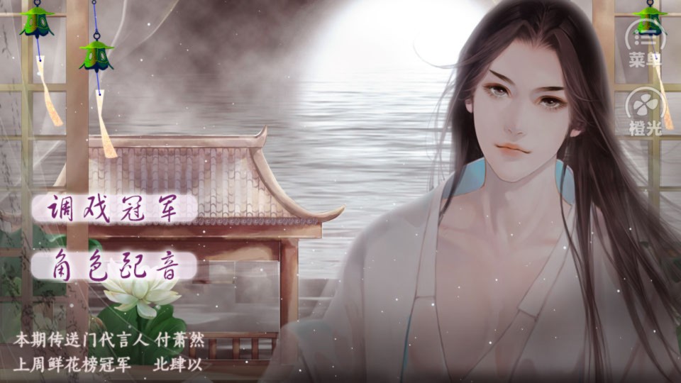 君心我心