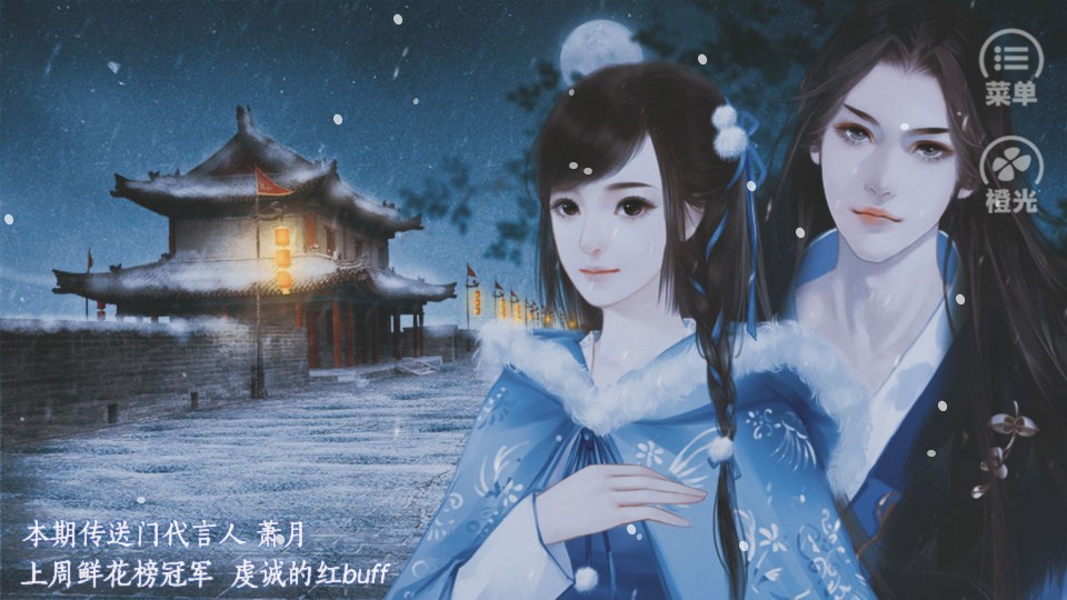 君心我心