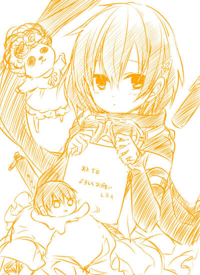 实况主的逃脱游戏 动画开播倒计时