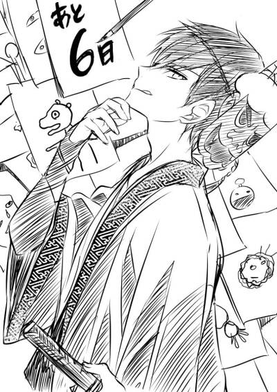 实况主的逃脱游戏 动画开播倒计时