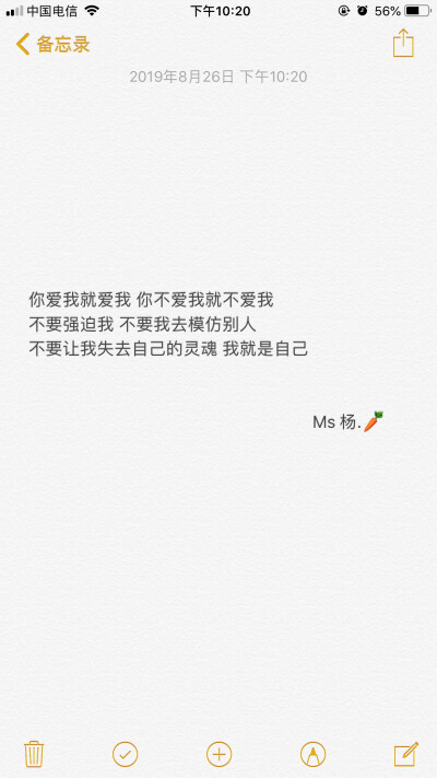 无欲则无求 无爱更无伤