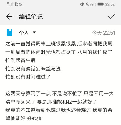 在听 孙燕姿 的 尚好的青春
哈哈越听越难过
我 觉的 我 好难 遇到一个 很聊的来的人了
那就 一个人 好咯
开心一点啦
#嘻我要去梦里见你啦
可我只能去梦里见你
“i wanna on your side forever”
就怕你不让
你…
