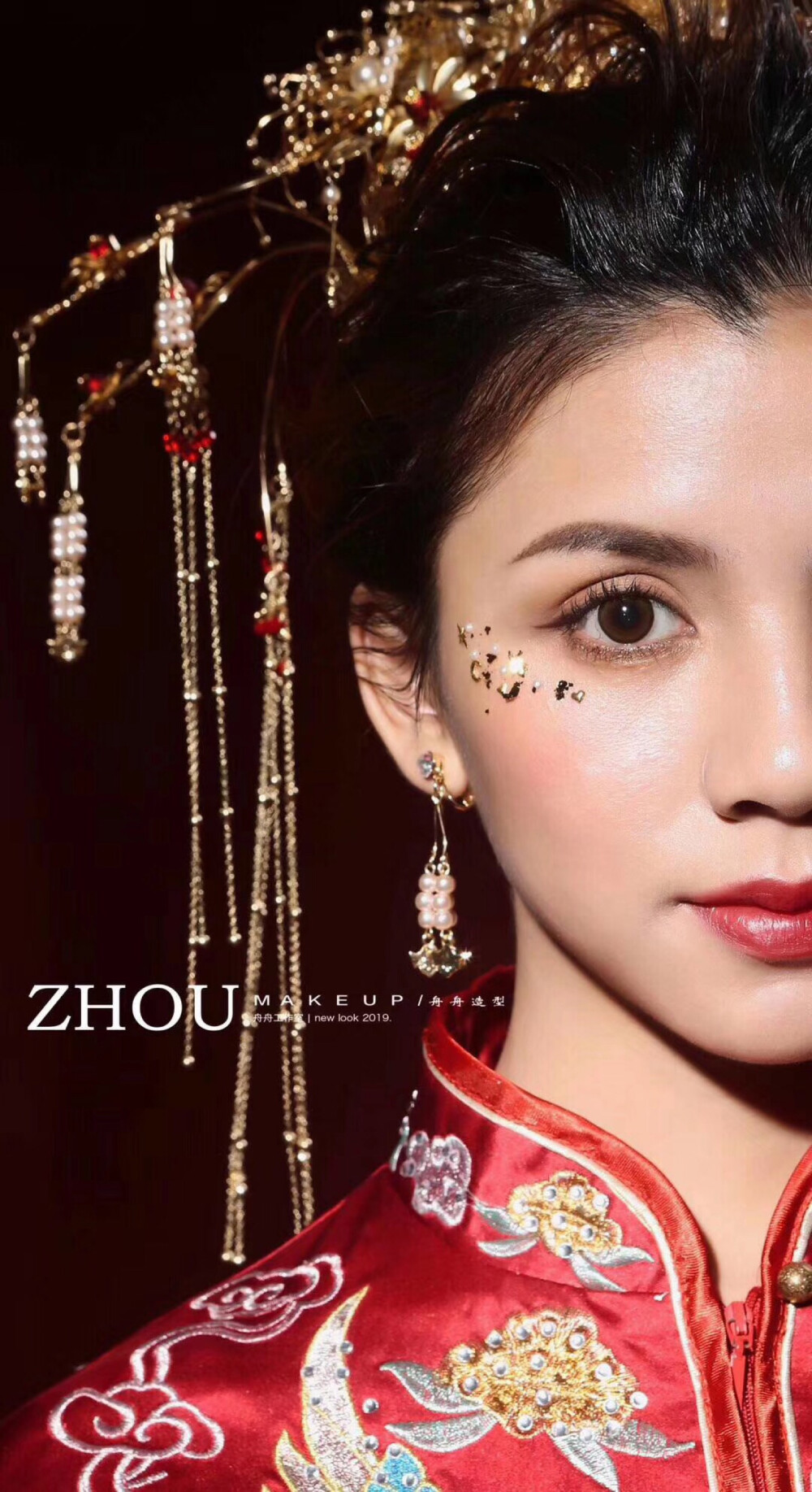 ZHOU STUDIO&ZHOU MAKEUP
2019最新中式造型设计分享[咖啡]
摄影:壹格-申峰
化妆造型:舟舟
中式礼服: 杭州KAKAEVE婚纱高级定制