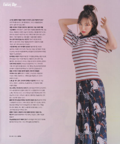 Red Velvet Wendy NYLON杂志