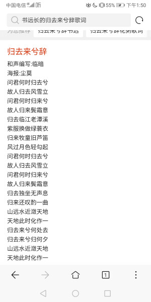 黑白文字壁纸   歌词