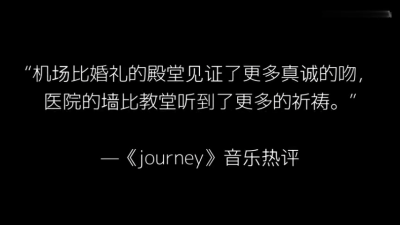  情感语句：
-
后来的我们，渐行渐远，两不相欠。
-
那些年的我们，终究是那些年。
-
后来我因为你哭过，疯过，却从未见过。
-
你现在身边那个乖乖的男孩子，是我用多少争吵与泪水换来的，你怎么可以负了
他。…