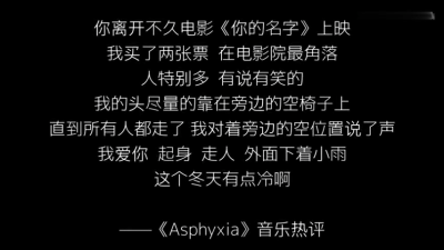  情感语句：
-
后来的我们，渐行渐远，两不相欠。
-
那些年的我们，终究是那些年。
-
后来我因为你哭过，疯过，却从未见过。
-
你现在身边那个乖乖的男孩子，是我用多少争吵与泪水换来的，你怎么可以负了
他。…