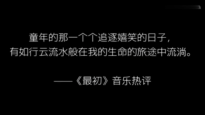  情感语句：
-
后来的我们，渐行渐远，两不相欠。
-
那些年的我们，终究是那些年。
-
后来我因为你哭过，疯过，却从未见过。
-
你现在身边那个乖乖的男孩子，是我用多少争吵与泪水换来的，你怎么可以负了
他。你若是不想要，还给我好不好。
-
暗恋，多么凄惨的俩个字啊，默默地喜欢你，是多少日夜里的煎熬与痛苦啊。
小菡.
