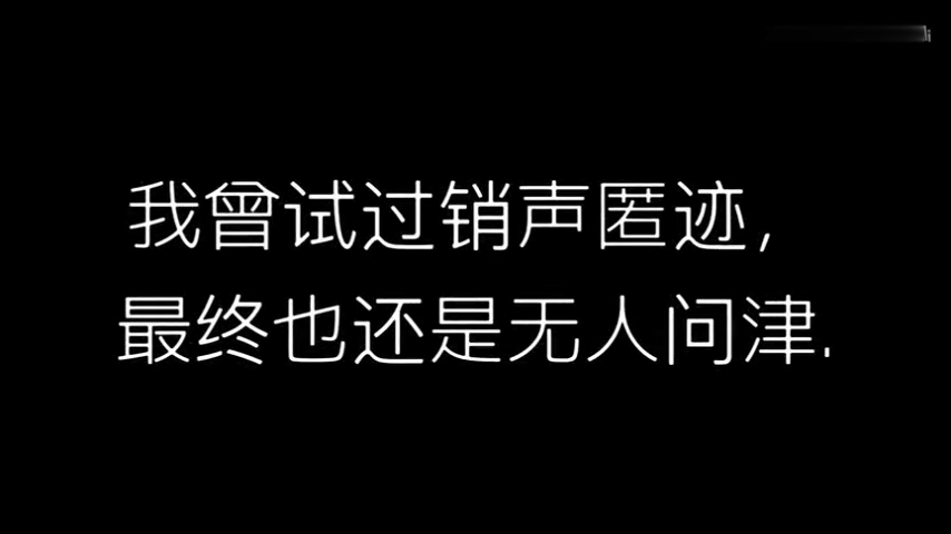 感情语句：
-
知道异地恋为什么那么辛苦吗?因为我们总是读错太多的语句。那些语句，何尝不冰冷。