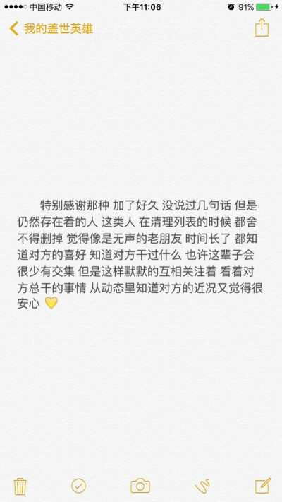 谢谢你把很多事情看的和天一样大
现在的我才会觉得很多事情
什么都不算了