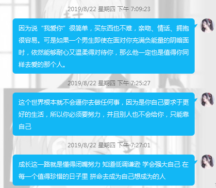 拿句评论，二传标明堆糖汐儿