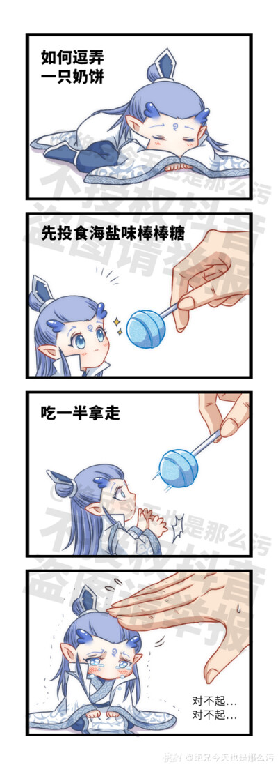 哪吒之魔童降世