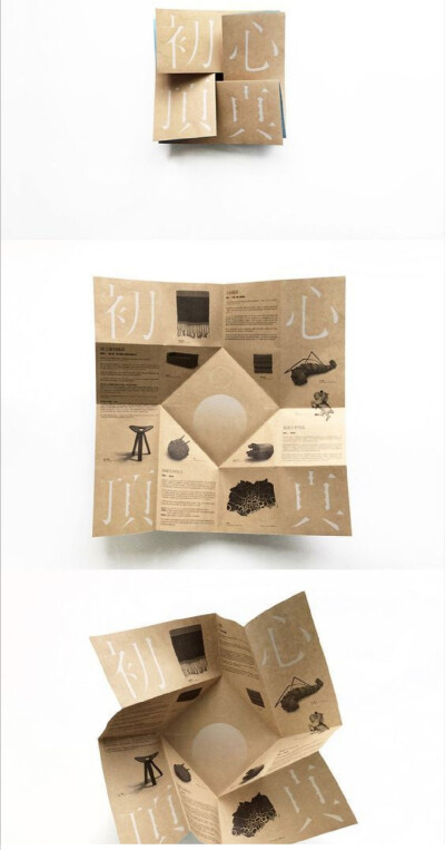  pop up card