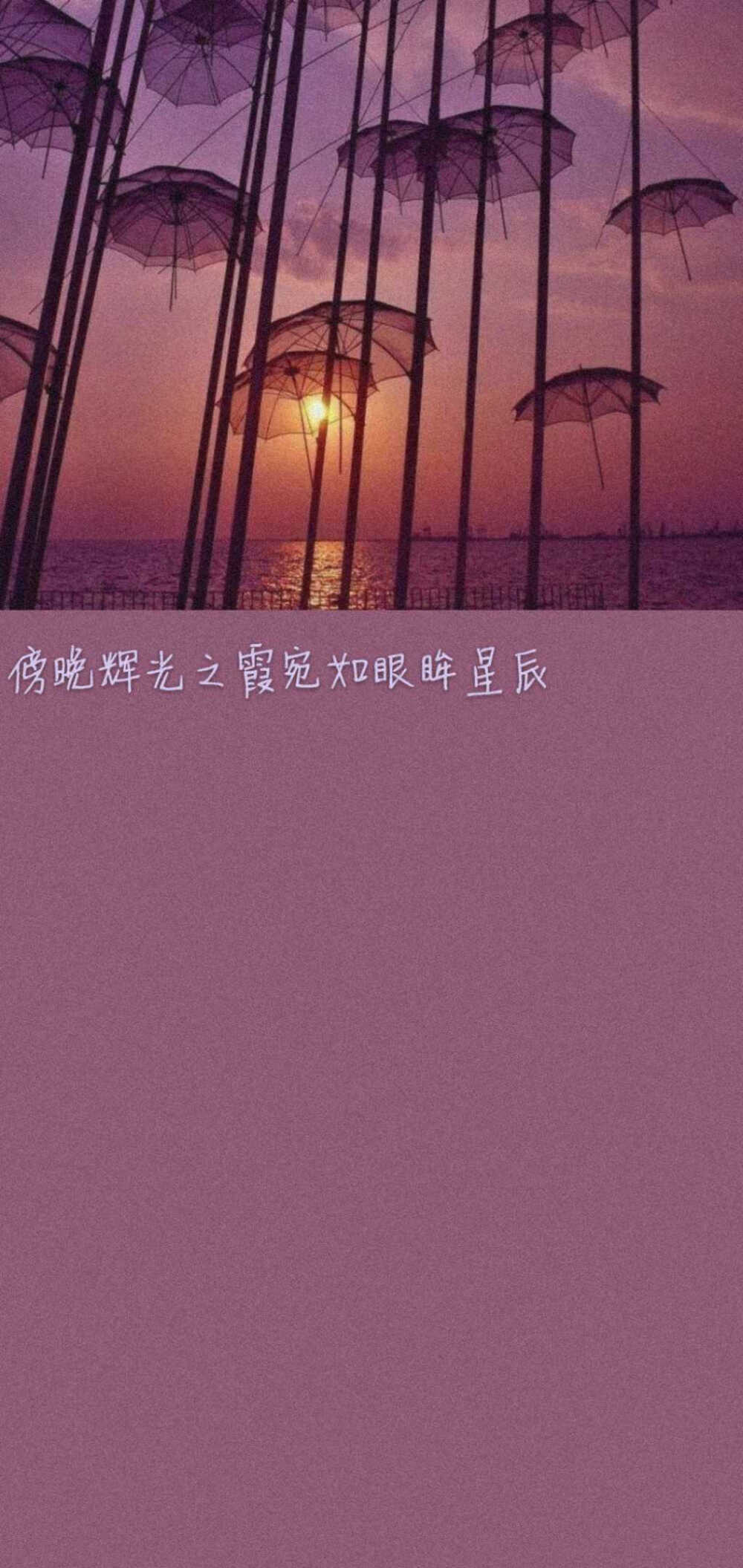 自制壁纸♡