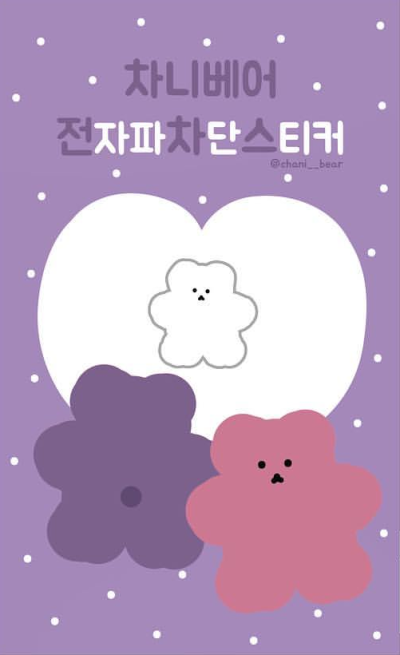 小熊软糖@chani__bear