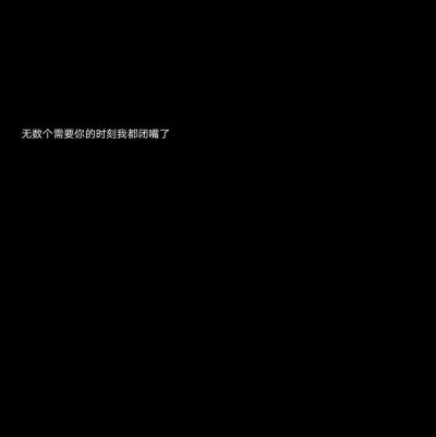 文字
“长安和太阳哪个更远？”
年仅几岁的晋明帝第一次回答；“太阳远，因为见过有人从长安来，却没有人从太阳来。”
多年后
第二次他回答；“长安远，因为抬头可见太阳，却不见长安。”举目见日，不见长安，亦不见…