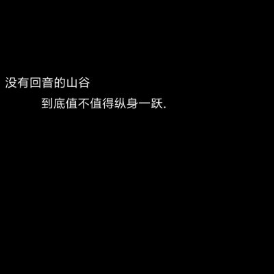 文字
“长安和太阳哪个更远？”
年仅几岁的晋明帝第一次回答；“太阳远，因为见过有人从长安来，却没有人从太阳来。”
多年后
第二次他回答；“长安远，因为抬头可见太阳，却不见长安。”举目见日，不见长安，亦不见…