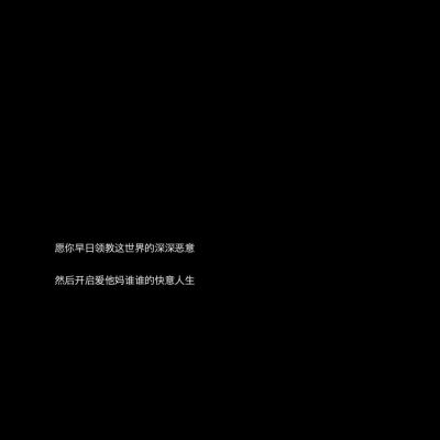 文字
“长安和太阳哪个更远？”
年仅几岁的晋明帝第一次回答；“太阳远，因为见过有人从长安来，却没有人从太阳来。”
多年后
第二次他回答；“长安远，因为抬头可见太阳，却不见长安。”举目见日，不见长安，亦不见…