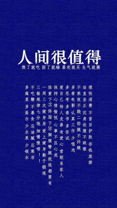 为伊消得人憔悴