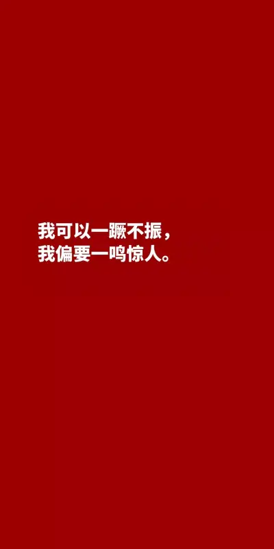 为伊消得人憔悴