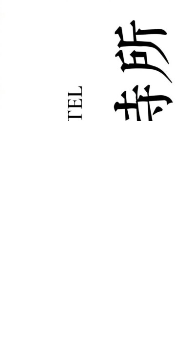 为伊消得人憔悴