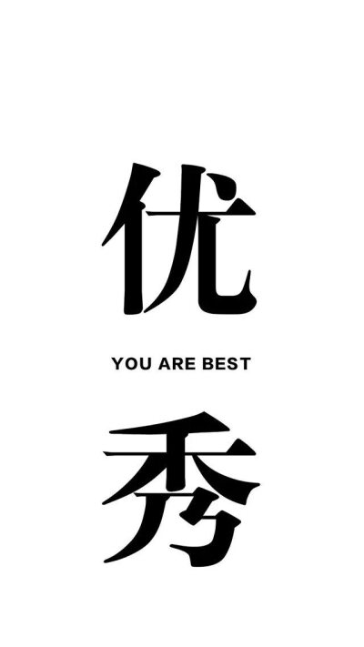 为伊消得人憔悴