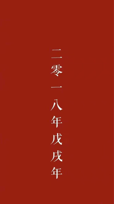 为伊消得人憔悴