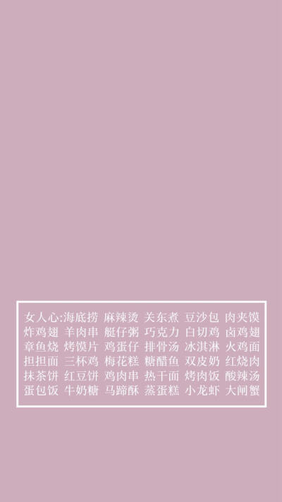 为伊消得人憔悴