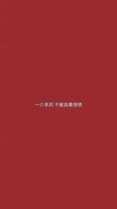 为伊消得人憔悴