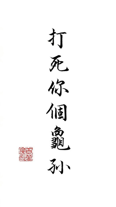 为伊消得人憔悴